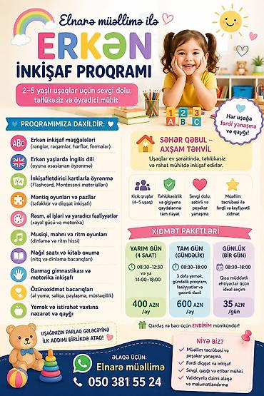 suruculuk təlim: Məktəbəqədər və ibtidai sinif hazırlığı, Azərbaycan dili, Əyani — 1
