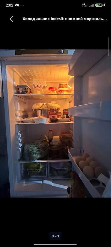 напольные: Холодильник Indesit с нижней морозильной камерой - Классический — 2