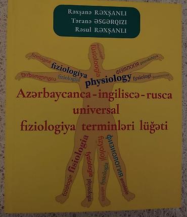terminler lugeti: Məhsul: “Azərbaycanca‑ingiliscə‑rusca universal fiziologiya terminləri — 2