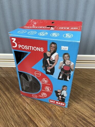 Oyuncaqlar: **YENİ** Sky Baby 3 funksiyalı uşaq daşıyıcısı rahatlıq və