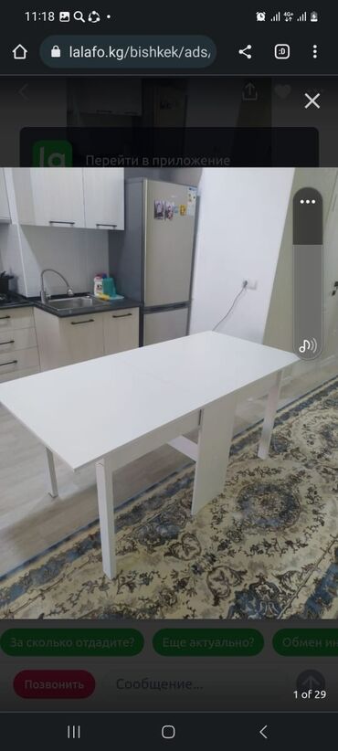 Столы для зала: Стол для зала, Новый, Складной, Прямоугольный — 13