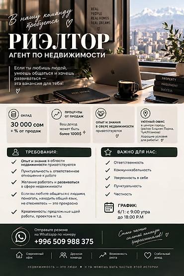 недвижимост: Звоните 

Адеми + — 1
