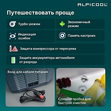 16 lt: Alpicool NL50 (12/24) автохолодильниги — 50л Жолдо азык-түлүк жана — 6