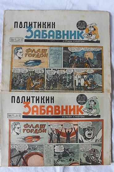 sliku: POLITIKIN ZABAVNIK KOMPLETNA 1958. GODINA, BROJEVI 314 - 365 | — 3