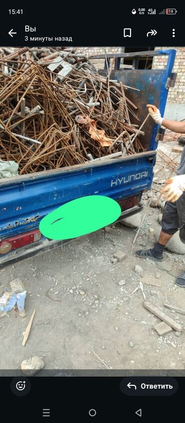 набор инструмент: Арматура, Сталь