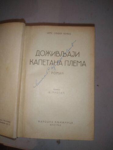 istorija srba knjiga: Nekoliko knjiga strani pisci