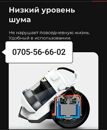 Пылесосы: Пылесос, Karcher, Стандартный, Сухая, Контейнер at lalafo.kg — 8 Пылесосы: Пылесос, Karcher, Стандартный, Сухая, Контейнер — 8