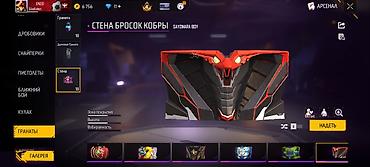 хочу взять котенка бесплатно: Продам игровой аккаунт Free Fire. Основное: - Ник: ENZO (клан — 7