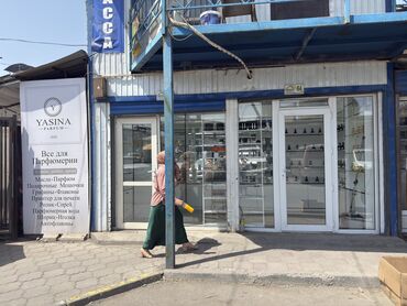 биндеры 10 листов с пластиковым корпусом: Требуется Продавец-консультант в Магазин косметики и парфюмерии, График: Шестидневка, % от продаж, Полный рабочий день