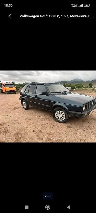argb controller: Volkswagen Golf: 1990 г., 1.8 л, Механика, Бензин, Хэтчбэк — 1