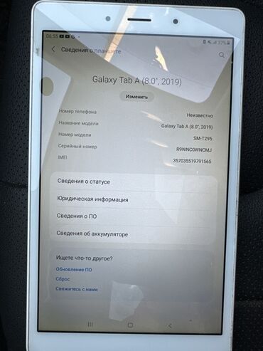 кронштейн для экрана проектора: Планшет, Samsung, память 32 ГБ, 8" - 9", Классический цвет - Белый