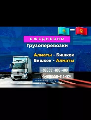 daewoo запчасти: Көчүү, эмеректерди көчүрүү, Регион боюнча, Өлкө боюнча, жүк ташуучу жумушчусу жок