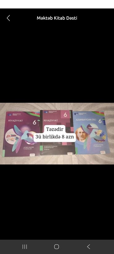 рабочая тетрадь по математике 3 класс азербайджан: Bu dəstə 6-cı sinif üçün iki "Riyaziyyat" və bir "Azərbaycan Dili"