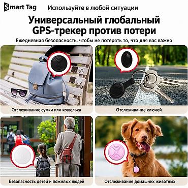 жпс треккер: Bluetooth-трекер с двойным позиционированием + силиконовый — 5