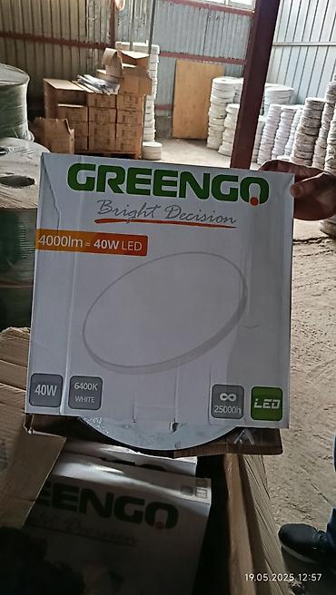 гринлив: Лампочки Гринго, Greengo. турецкий бренд. оптом, минимум от 50 шт — 5