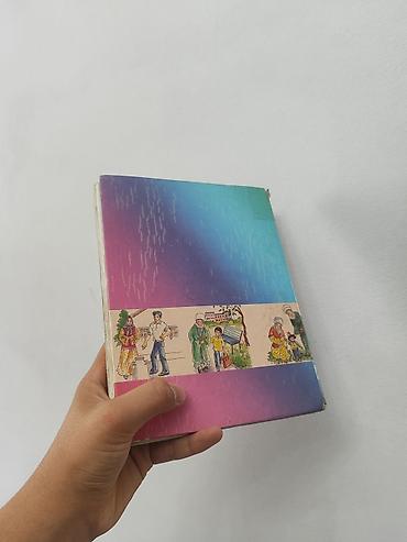 local guide program: Учебник «Адеп» для 4 класса (киргизский язык) - Авторы: Ж. Исманова — 1
