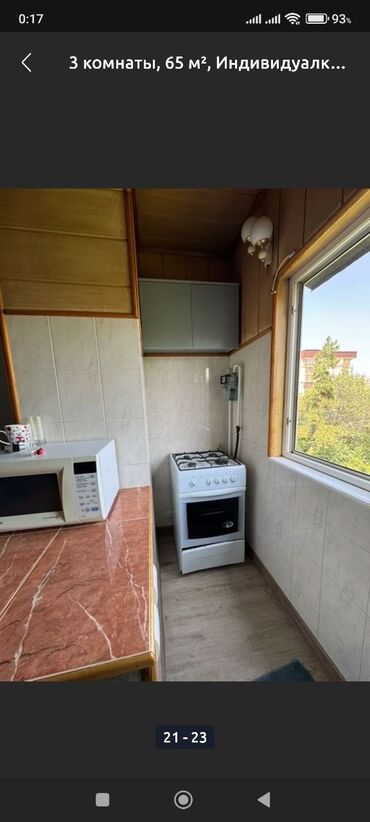 Продажа квартир: 3 комнаты, 65 м² — 19