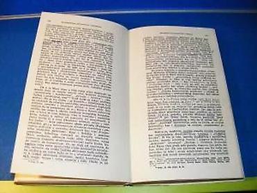petao sofronije: Estetika i sociologijaAutor: Sreten PetrovićIzdavač : Časopis `Ideje` — 5