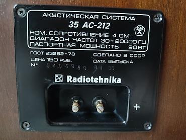 denon d7: ПРОДАЮ КОЛОНКИ 35 АС -212 /S-90/ 1984 ГОДА ВЫПУСКА В ХОРОШЕМ — 4