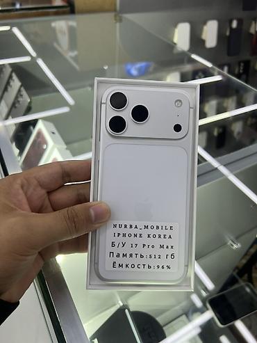 IPhone 17 Pro Max, версия Korea. Цвет: белый. Объём памяти: 512 ГБ