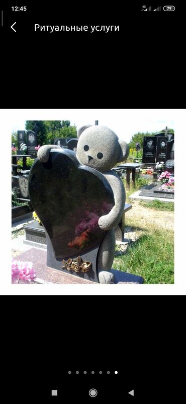 Ритуальные услуги: Изготовление овалов с фото, Изготовление оградок, Изготовление памятников | Габбро, Гранит, Мраморная крошка | Оформление — 8