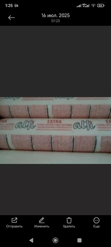 Масло, консервы: Масло сливочное деревенский 72,5% Росс масло сливочное деревенский — 3