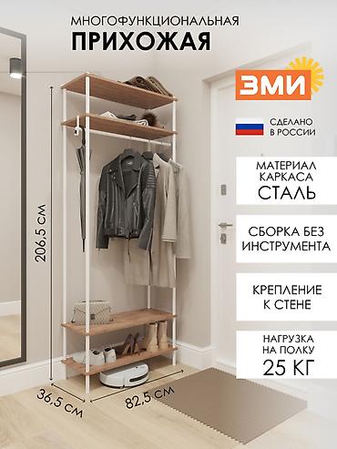 Шкафы-прихожие: Шкаф-прихожая, Новый, Без зеркала, Железо — 2
