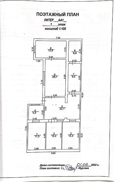 Продажа квартир: 4 комнаты, 115 м², Индивидуалка, Косметический ремонт — 18