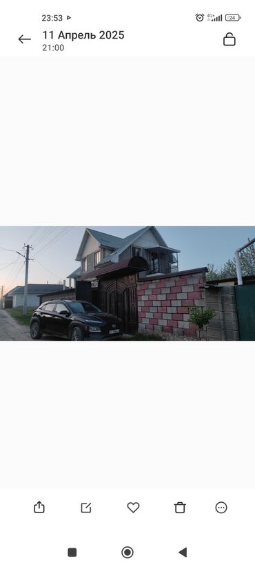 дом или квартира в бишкеке в аренду: Дом, 120 м², 4 комнаты, Собственник, Косметический ремонт