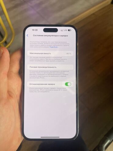 купить рабочий ноутбук: IPhone 14 Pro Max, Б/у, 128 ГБ, Deep Purple, Зарядное устройство, Кабель, Коробка, 86 %