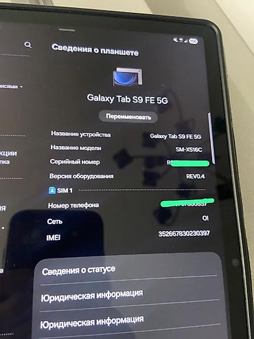 Планшеттер: Планшет, Samsung, эс тутум 256 ГБ, 5G, Жаңы, Классикалык түсү - Боз — 7
