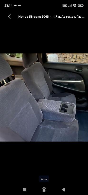 honda stream двери: Honda Stream: 2003 г., 1.7 л, Автомат, Газ, Минивэн — 4