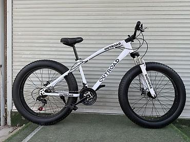 фэтбайк купить: Фэтбайк OUTROAD Snowbike, белый - Рама: алюминиевая, хардтейл - — 2
