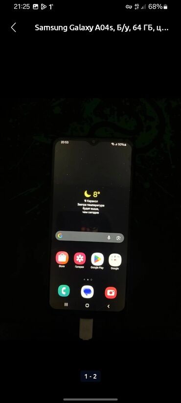 redmi note 7 цена бу: Samsung Galaxy A04s, Колдонулган, 64 ГБ, түсү - Кара, 2 SIM