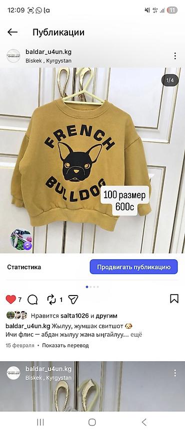 Топы и рубашки: Рубашка, цвет - Голубой — 4