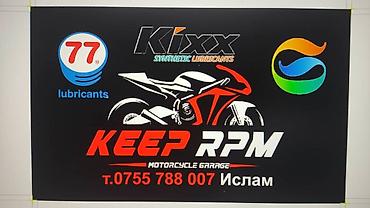 водиной насосы: Мотосервис KEEP RPM — Motorcycle Garage. Услуги: - Профессиональное — 1