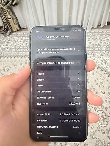 iphone cs max: IPhone 11 Pro, Б/у, 256 ГБ, White Titanium, 74 % — 6