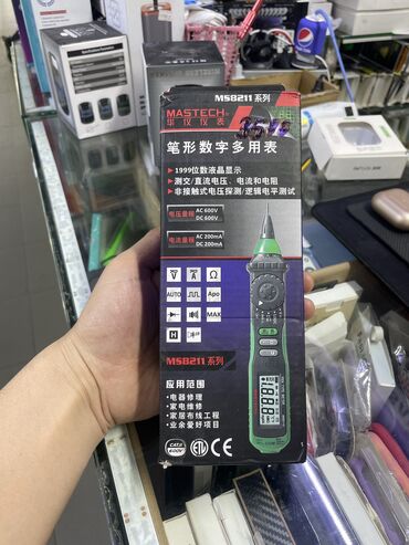 шприц ручка для инсулина цена в бишкеке: Мультиметр Mastech MS8211 – компактный прибор, выполненный в форме
