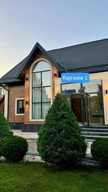 дом сафхоз фрунзе: Дом, 250 м², 5 комнат, Агентство недвижимости, Дизайнерский ремонт