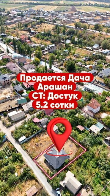 продажа домов баят: Дача, 70 м², 3 комнаты, Риэлтор, Евроремонт