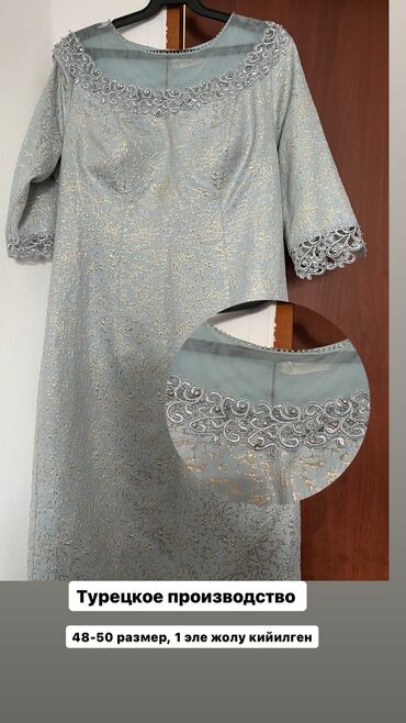 вечернее женское платье: Вечернее платье, Классическое, С рукавами, 4XL (EU 48)