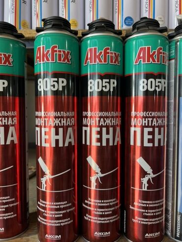 продаю пенапласт: Монтажная пена Akfix 805P в баллонах. Используется для установки и