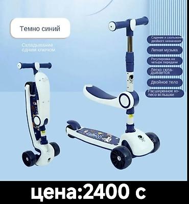 Детские самокаты: Детский самокат, Двухколёсный, Новый — 5