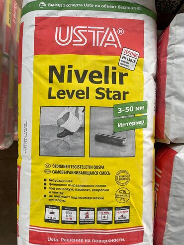 Клей: 25 кг. Самовыравнивающаяся смесь Usta Nivelir Level Star