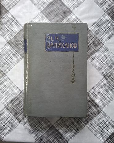 будет: Продаю редкие книги — 8