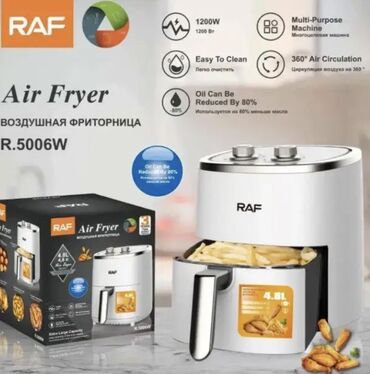 купить фритюрницу для картошки фри: Аэрогриль RAF 4.8 литра — НОВЫЙ! • Готовит без масла • Здоровая пища