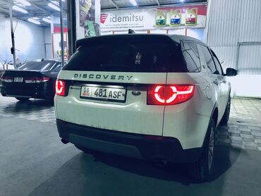 Land Rover: Land Rover Discovery Sport: 2018 г., 2 л, Автомат, Дизель, Кроссовер — 5