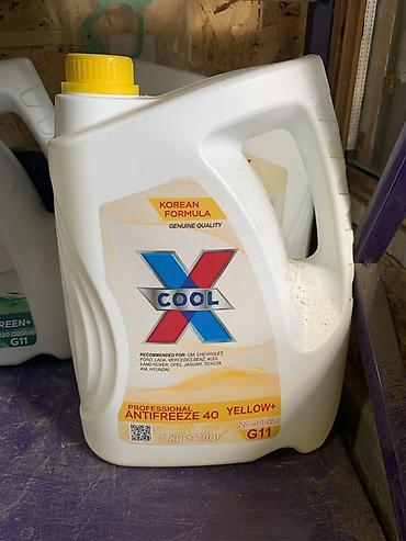 Антифриз X-COOL Professional Antifreeze 40 Yellow+ (G11) - Тип