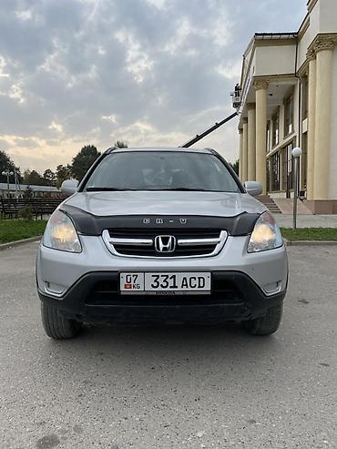 Honda: Honda CR-V: 2003 г., 2 л, Механика, Бензин, Кроссовер — 3