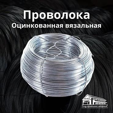 Оцинкованная вязальная проволока Прочная и удобная вязальная